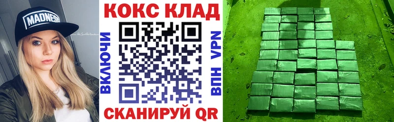 Наркотические вещества Калязин Галлюциногенные грибы  Амфетамин  Мефедрон  Cocaine  ГАШИШ 