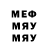 МЕТАДОН белоснежный Snr.limoncik