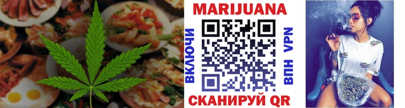 Canna-Cookies конопля  OMG как зайти  Калязин 