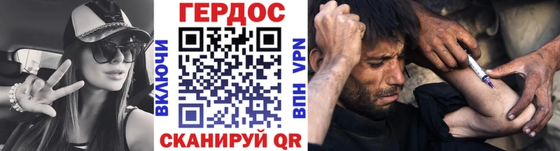 Героин Heroin  Калязин 
