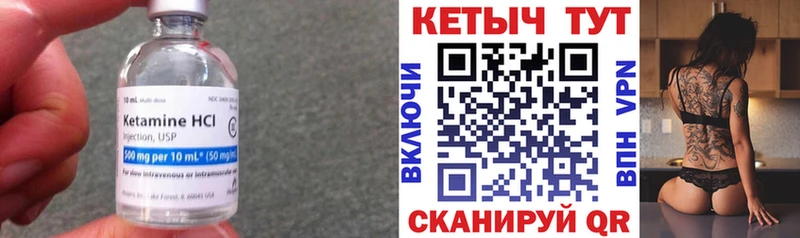 наркота  Калязин  ОМГ ОМГ ТОР  КЕТАМИН ketamine 