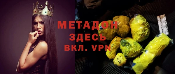 гидра Алзамай