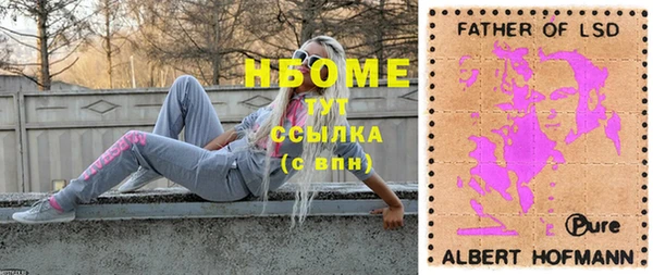 скорость Алексин
