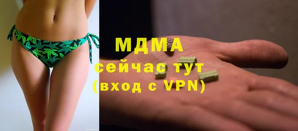 гидра Алзамай