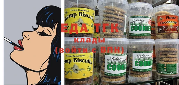 гидра Алзамай