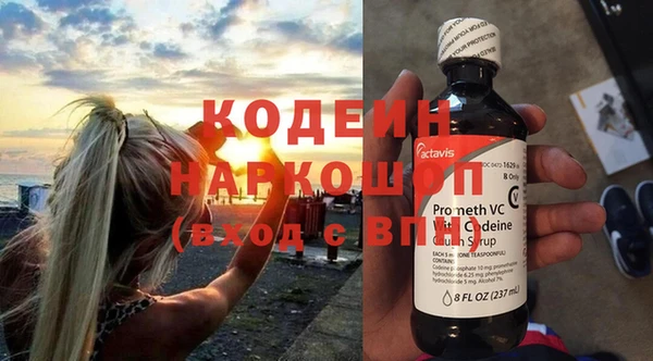 гидра Алзамай