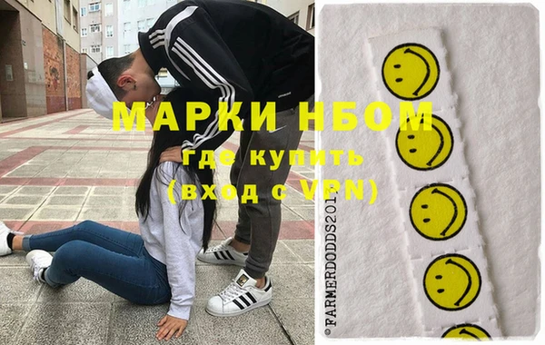 не бодяженный Гусиноозёрск
