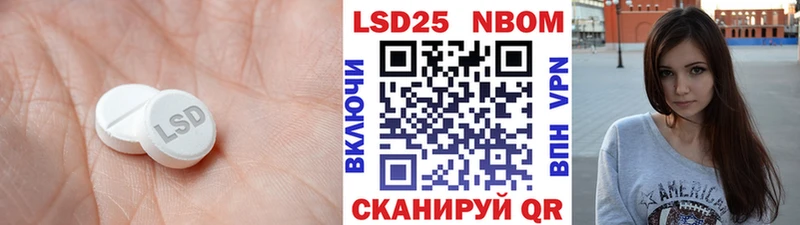 Лсд 25 экстази кислота  Калязин 