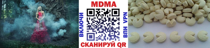 MDMA VHQ mega ССЫЛКА Калязин