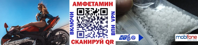 Первитин Methamphetamine Калязин
