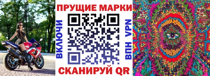 mega как войти  Калязин  Наркотические марки 1500мкг 