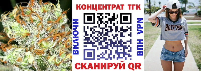 Дистиллят ТГК концентрат  Калязин 